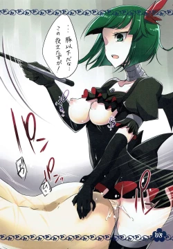 Page 8 of HeartCatch x 2!!