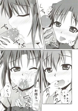 Page 14 of Nugasu nante Busui desu wa Kita Mama koso ga Shikou desu no