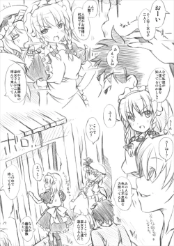 Page 8 of Touhou Megami Choukyouroku vol. 5