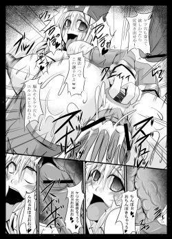 Page 8 of Soshite Nikubenki e