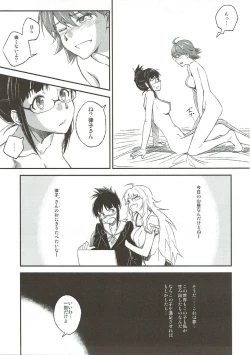 Page 14 of Lascivious Dreams