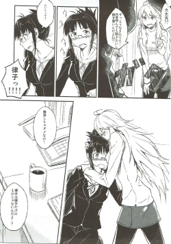 Page 24 of Lascivious Dreams