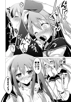 Page 106 of Himegoto Switch