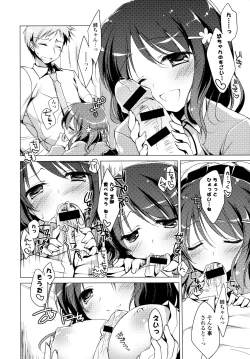 Page 170 of Himegoto Switch