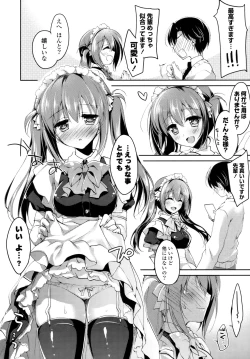 Page 26 of Himegoto Switch