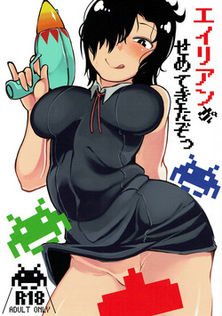 Download Alien ga Semete Kita Zotsu