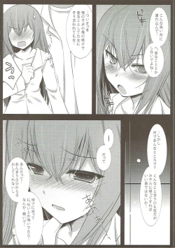 Page 13 of Ore no Joshu no Dere ga Uchouten de Todomaru Koto o Shiranai