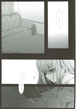 Page 2 of Ore no Joshu no Dere ga Uchouten de Todomaru Koto o Shiranai