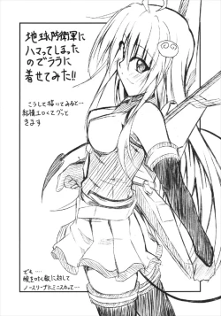 Page 26 of Communication!! 9