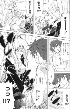 Page 7 of Communication!! 9