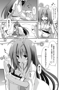 Page 116 of freeze Soushuuhen Sono San