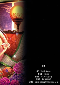 Page 21 of NOT BAD DAY 5