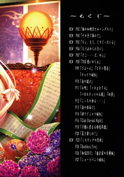 Page 2 of NOT BAD DAY 5