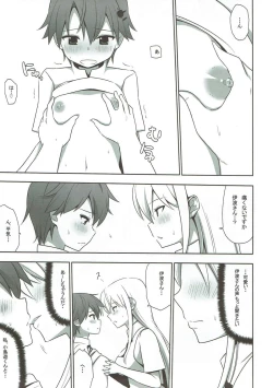 Page 10 of TRAINING!!