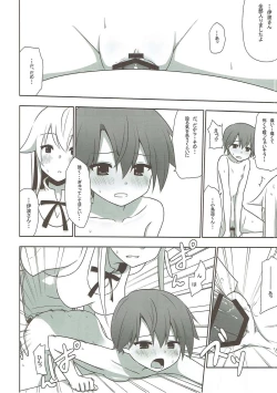 Page 15 of TRAINING!!