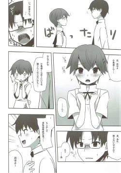 Page 23 of TRAINING!!