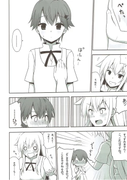 Page 7 of TRAINING!!