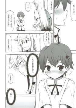 Page 9 of TRAINING!!