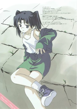 Page 18 of HAPPY DANCE