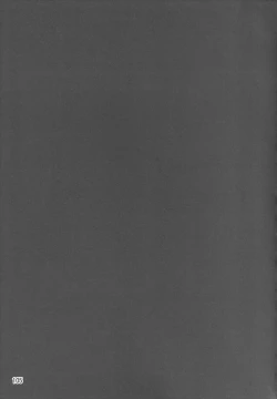 Page 105 of Upagoya Soushuuhen 2