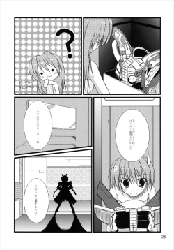 Page 26 of Upagoya Soushuuhen 2