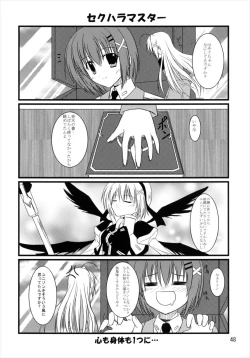 Page 48 of Upagoya Soushuuhen 2