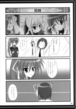 Page 92 of Upagoya Soushuuhen 2