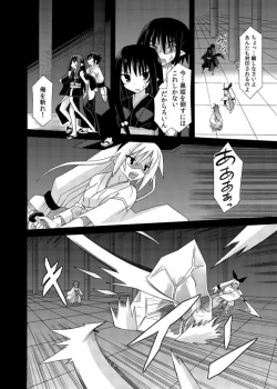 Page 154 of freeze Soushuuhen Sono Shi