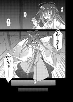 Page 155 of freeze Soushuuhen Sono Shi