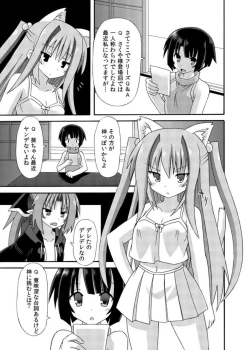 Page 175 of freeze Soushuuhen Sono Shi