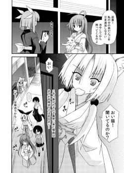 Page 42 of freeze Soushuuhen Sono Shi