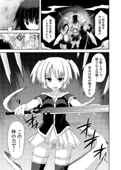 Page 47 of freeze Soushuuhen Sono Shi