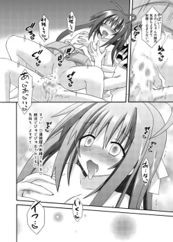 Page 72 of freeze Soushuuhen Sono Shi