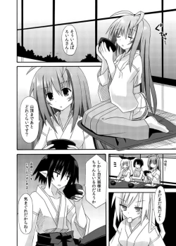 Page 78 of freeze Soushuuhen Sono Shi