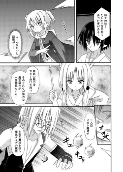 Page 83 of freeze Soushuuhen Sono Shi