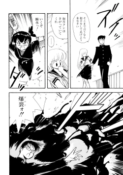 Page 105 of HIGH SCHOOL LANDER