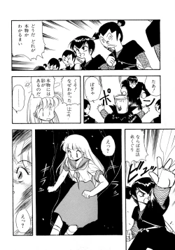 Page 107 of HIGH SCHOOL LANDER