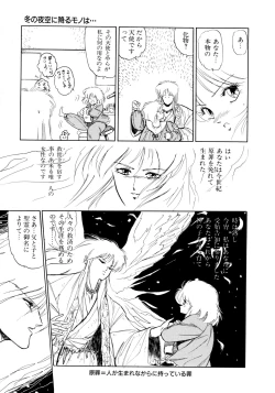 Page 122 of HIGH SCHOOL LANDER