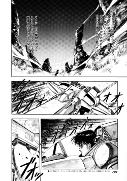 Page 131 of HIGH SCHOOL LANDER