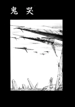 Page 146 of HIGH SCHOOL LANDER