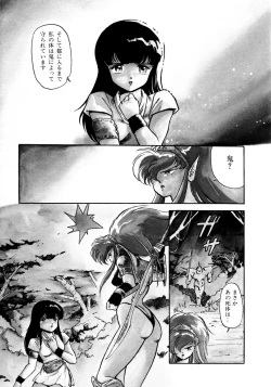 Page 152 of HIGH SCHOOL LANDER