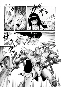 Page 154 of HIGH SCHOOL LANDER