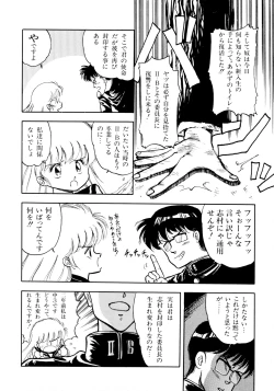 Page 17 of HIGH SCHOOL LANDER