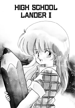 Page 26 of HIGH SCHOOL LANDER