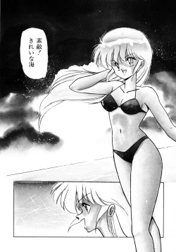 Page 47 of HIGH SCHOOL LANDER