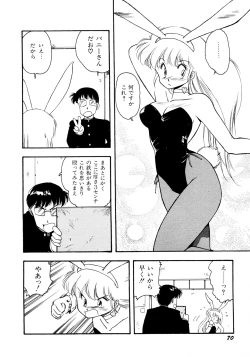 Page 71 of HIGH SCHOOL LANDER