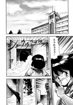 Page 7 of HIGH SCHOOL LANDER