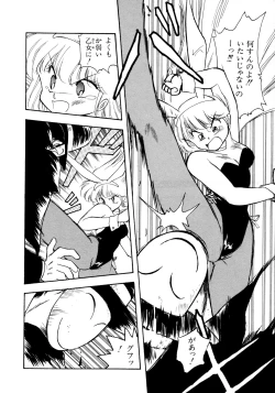 Page 83 of HIGH SCHOOL LANDER