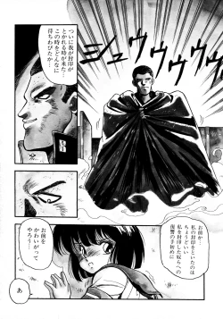 Page 8 of HIGH SCHOOL LANDER