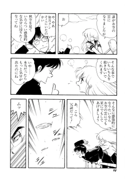 Page 93 of HIGH SCHOOL LANDER